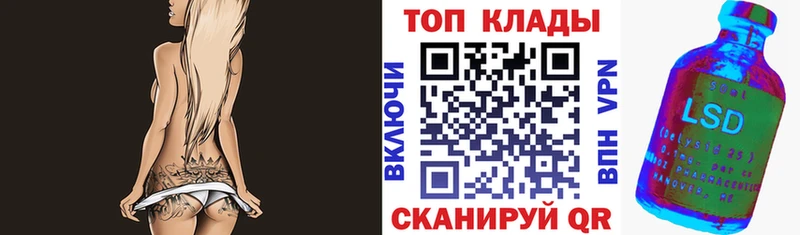 Где найти наркотики Светлогорск COCAIN Мефедрон Гашиш