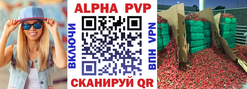 A-PVP СК КРИС  kraken сайт  Светлогорск  цена наркотик 
