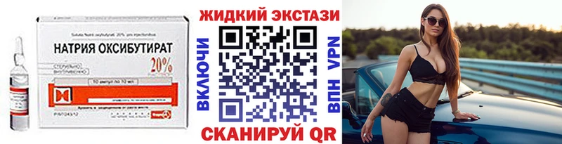 Бутират 1.4BDO Светлогорск