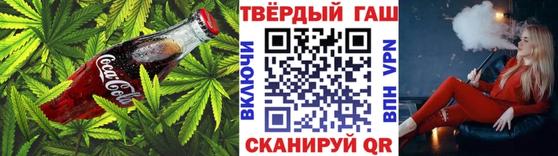 наркота  Светлогорск  Canna-Cookies марихуана 