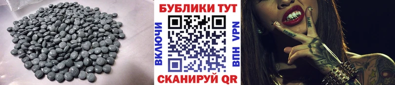 ЭКСТАЗИ 250 мг  omg маркетплейс  Светлогорск  хочу  