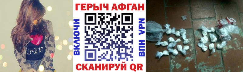 МЕГА как войти  Светлогорск  ГЕРОИН VHQ  купить закладку 