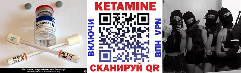 Кетамин VHQ  Светлогорск 