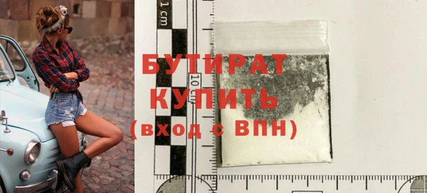 крисы Баксан