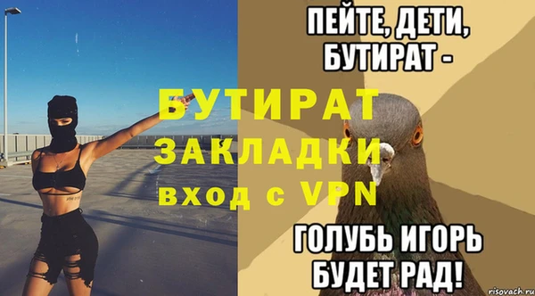 крисы Балахна