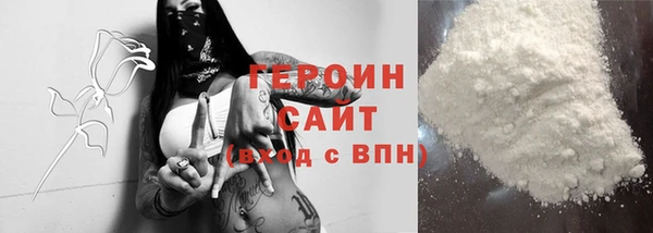 крисы Баксан