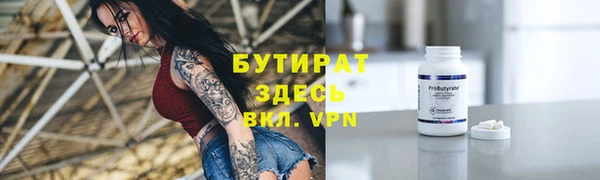 крисы Баксан
