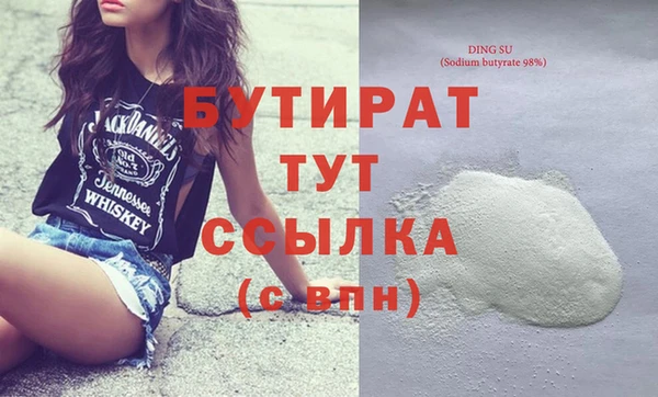 крисы Баксан