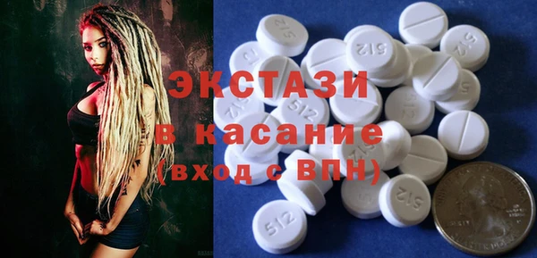крисы Баксан