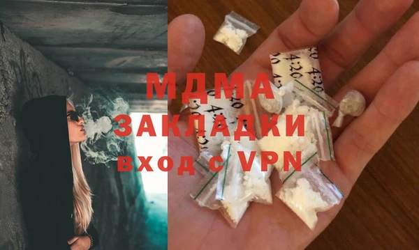 крисы Баксан