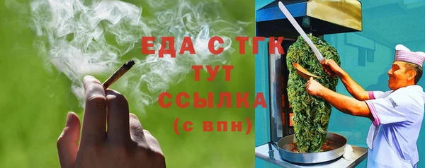 крисы Баксан