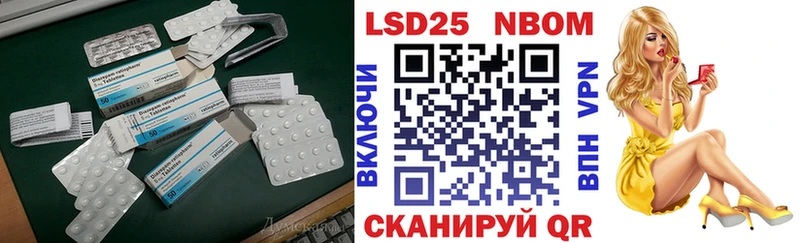 Лсд 25 экстази ecstasy купить MEGA ссылка Светлогорск