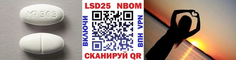 ЛСД экстази кислота Светлогорск