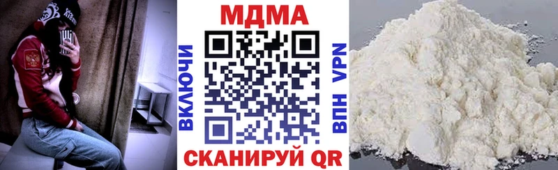 где купить наркотик Светлогорск МДМА молли