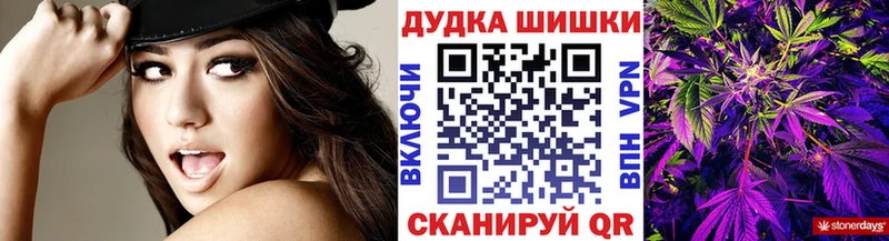 omg сайт  Светлогорск  Марихуана Bruce Banner 